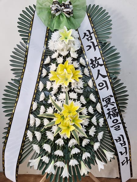 종교단체에서 보내신 화환