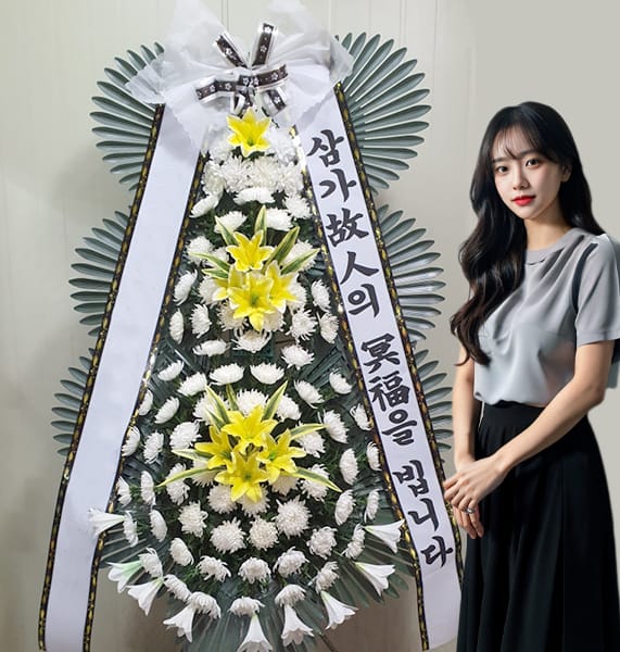 한강성심병원 장례식장 기본형 화환